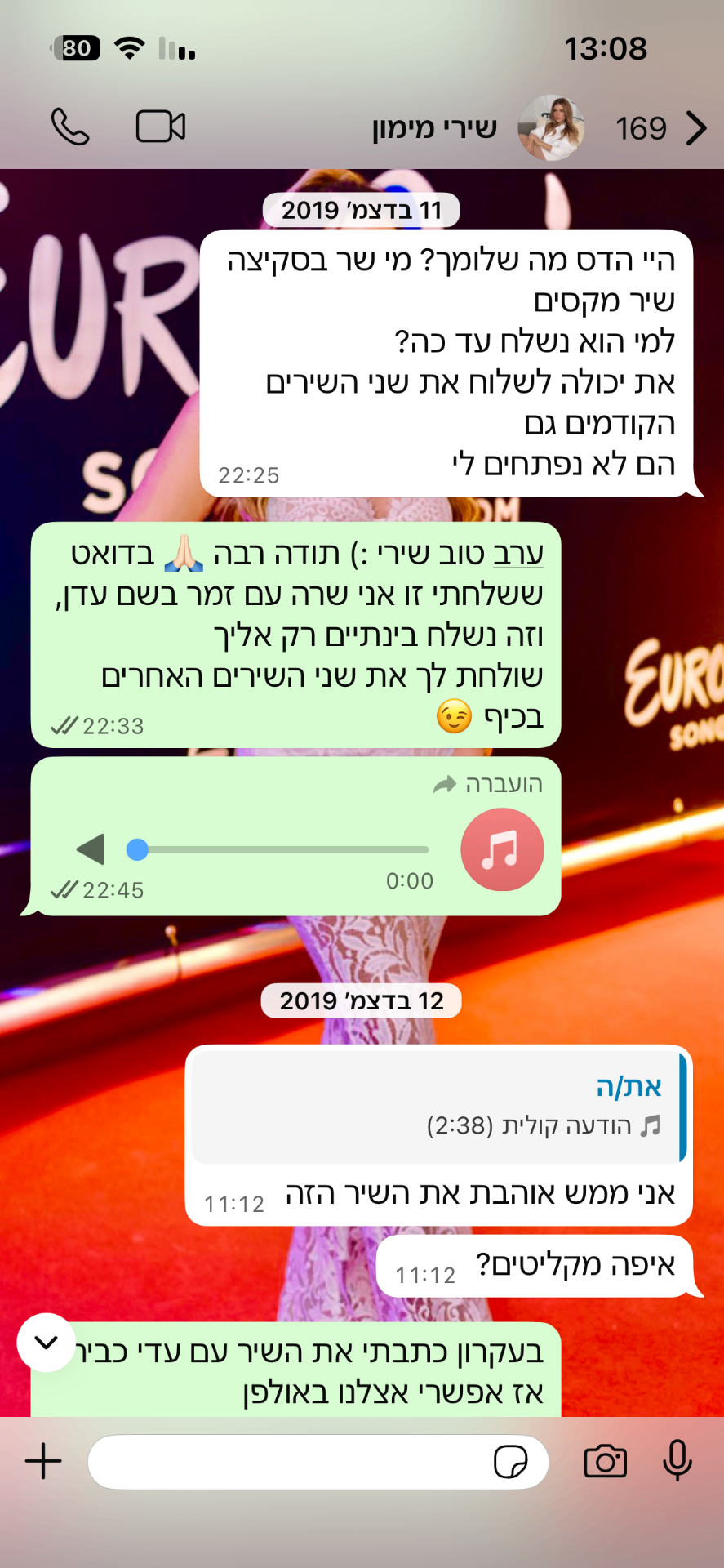 הודעת וואטסאפ משירי מימון